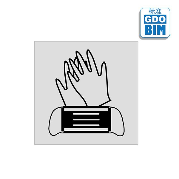  BIM COVID-19中的标志或指示牌-强制使用口罩和手套标